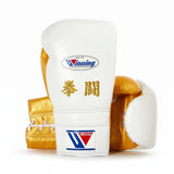 Winning White and Gold Palm Gloves with Gold Script Print