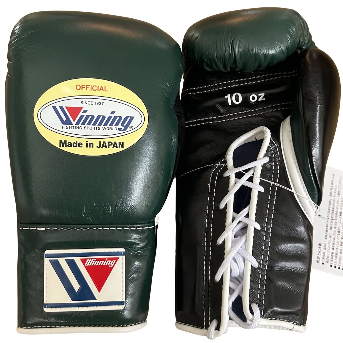 Winning dark forest green boxing gloves with black palm, laced at the wrist